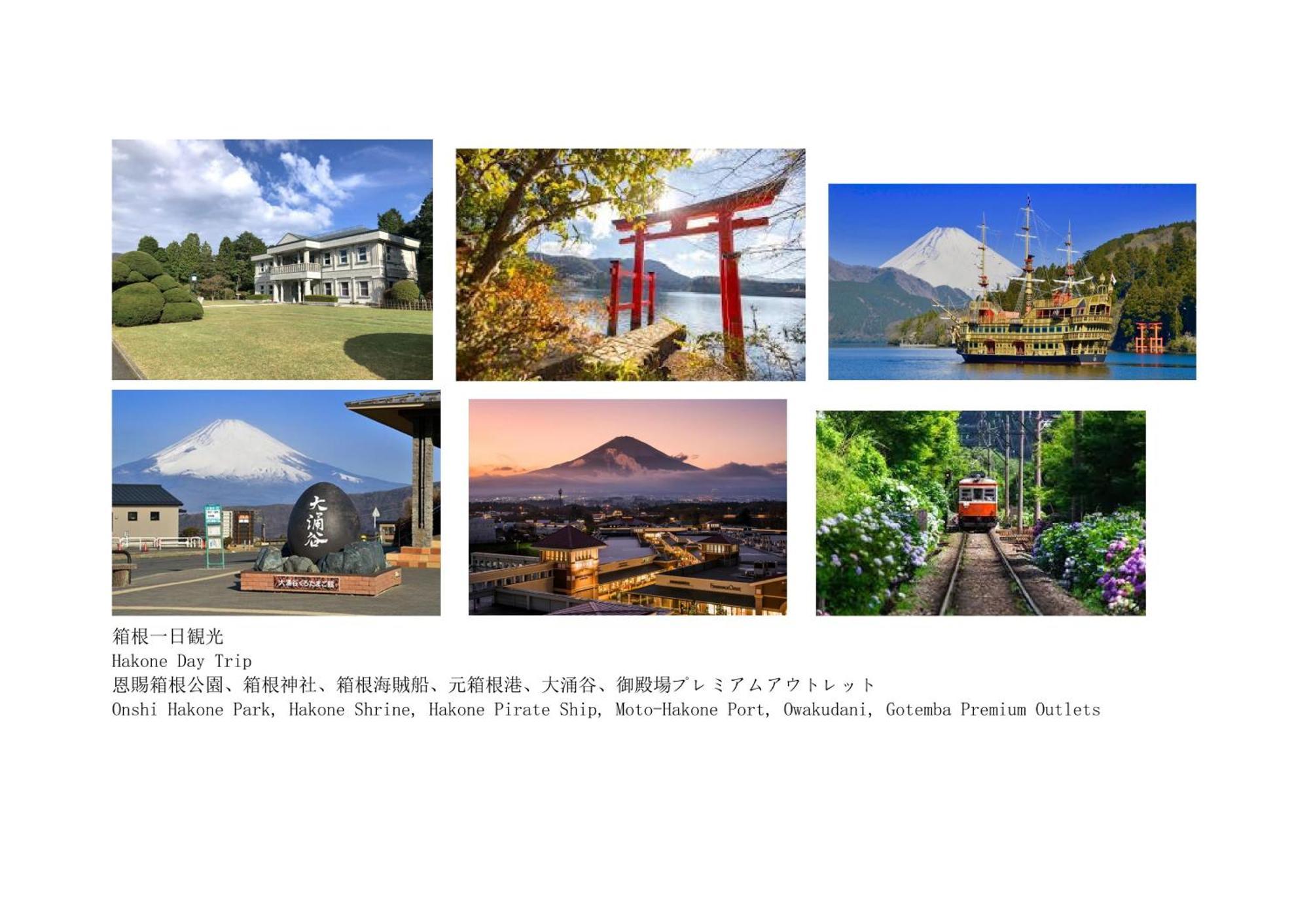 Jr 66Sqm 1F Family Suite 2Ldk Jr Koiwa-Keisei Koiwa-Asakusa-Oshiage-Shinjuku-Ueno 東京都 外观 照片